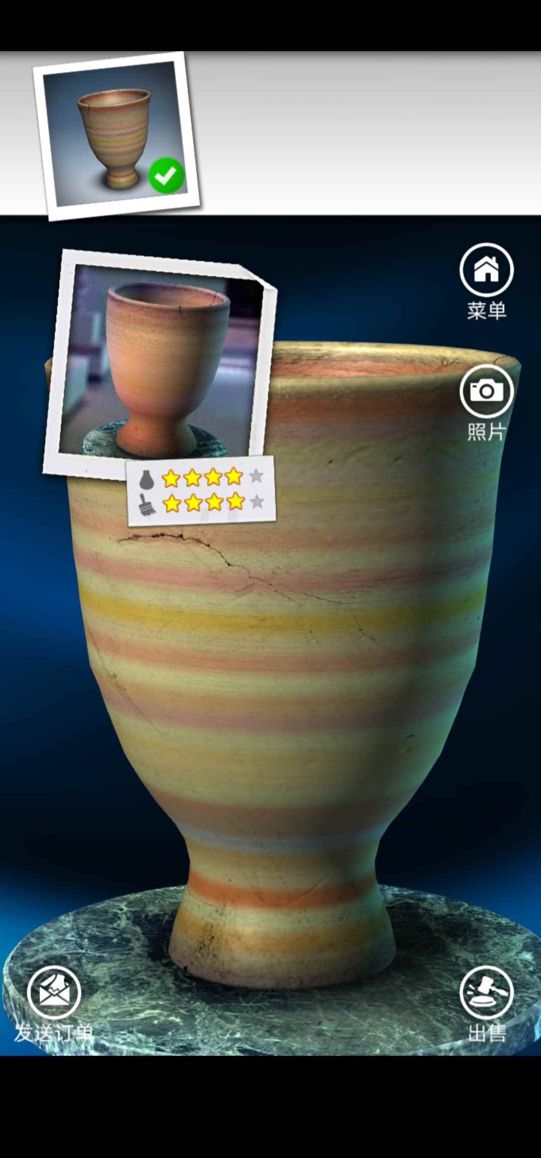 一起玩陶艺第8封信怎么过_一起玩陶艺第七封讲解