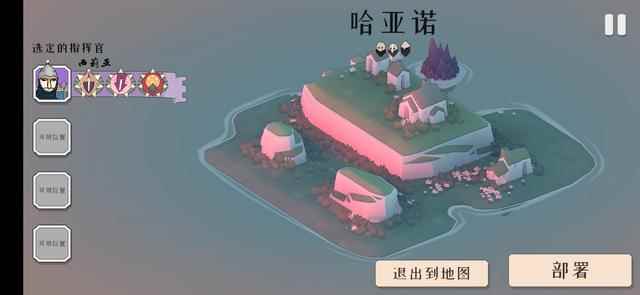 Epic喜+1:策略游戏《绝境北方》免费领_斩鬼者觉悟