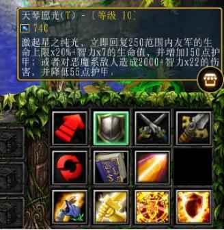 《魔兽争霸3:冰封王座》西方3黑莲版菲奥娜技能专属剧情一览_魔兽争霸3冰封王座战役下载