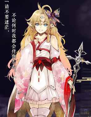 《桃源乡》戴安娜怎么样 戴安娜个人资料一览