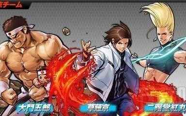 拳皇97当中的主人公队要是和中国队比拼哪一队更厉害呢?_拳皇97中国谁最厉害