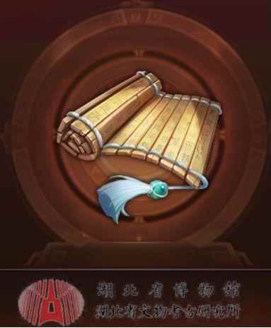 _睡虎地秦简编年级原文