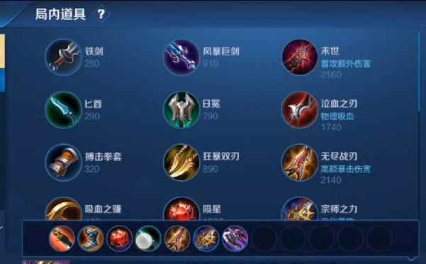 王者荣耀靠铭文出装拯救削弱的雅典娜详解