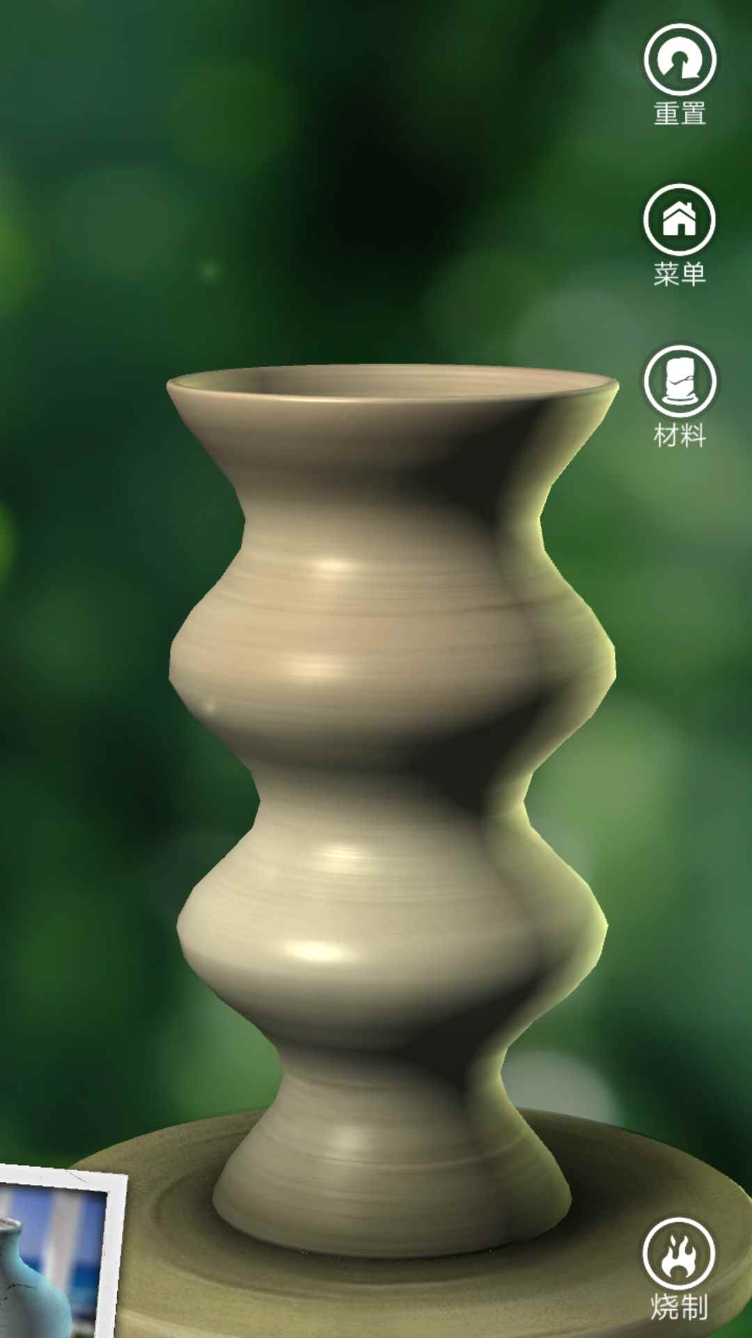 一起玩陶艺第二封信攻略