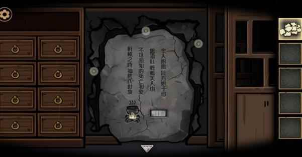 树灵关于石碑诗句草药攻略介绍