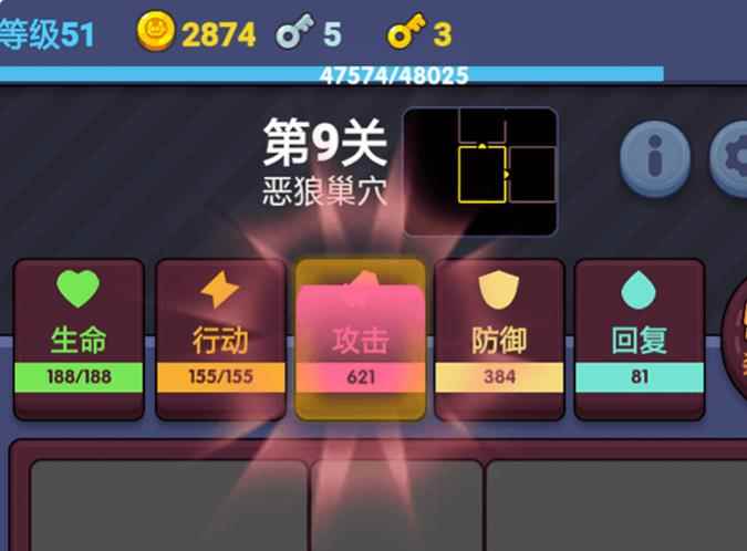 极简地下城新手详细攻略_地下城怎么快速升级