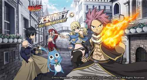 《妖精的尾巴_妖精的尾巴力量觉醒