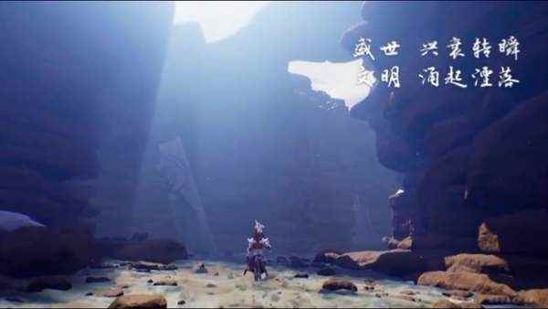 《代号:启程》公布概念预告_王者空白名