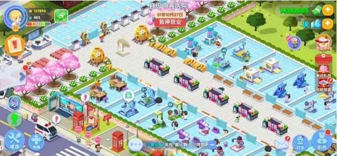 萌趣医院攻略之效率布局