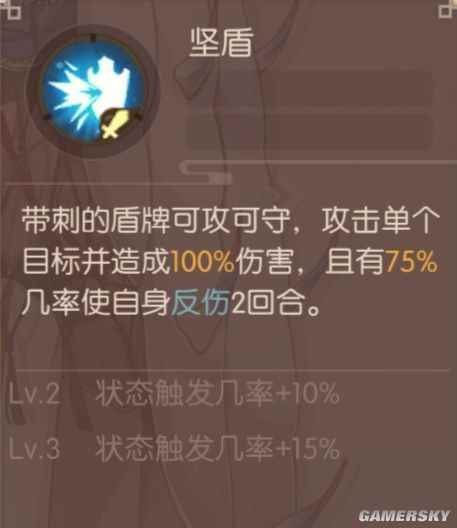 食物语食魂推荐 辅助食魂推荐