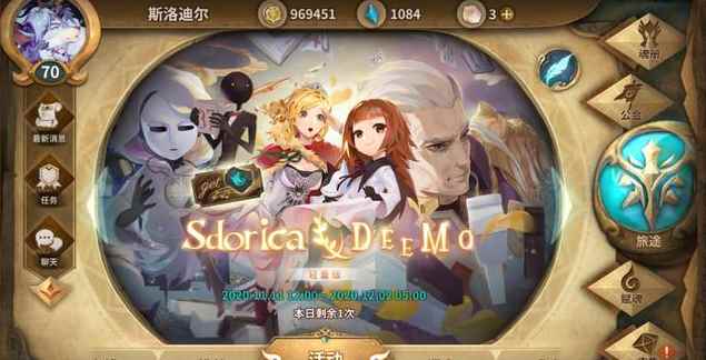 万象物语里面的策略有很多_万象物语 魂能