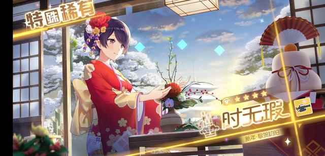 双生视界手游如何?玩家对立绘剧情没意见_双生视界限定池