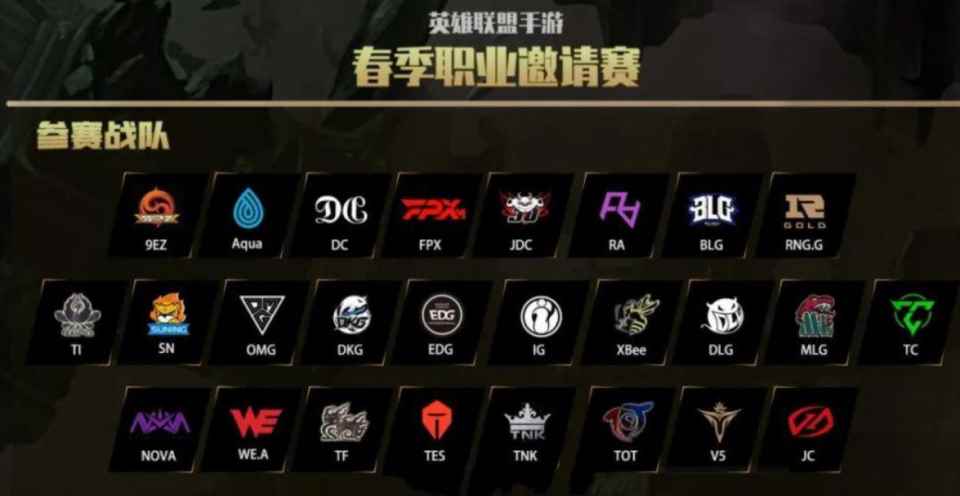 LOL手游上线日期已定!官方小心思被看穿_英雄联盟新英雄瑟提上线