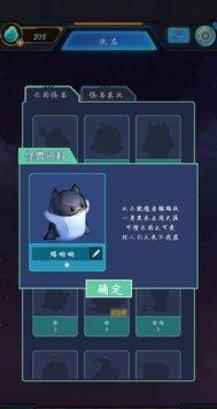 怪兽不低头宠物蛋孵化图文攻略