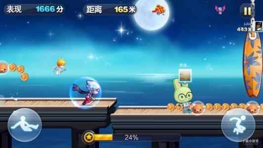 天天酷跑：为腾讯打开手游市场压榨玩家钱包，最终被抛弃