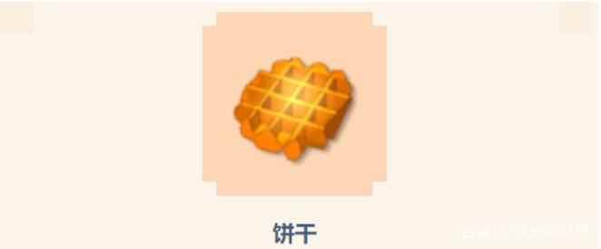 迷你世界:食物科普详细介绍