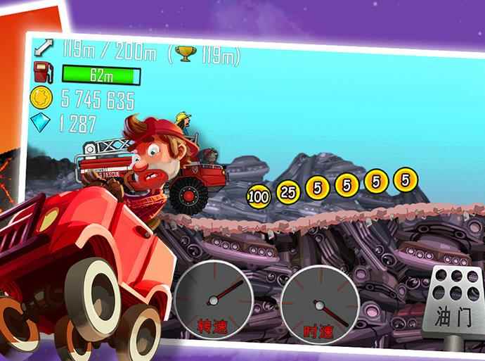 登山赛车硬核赚钱攻略