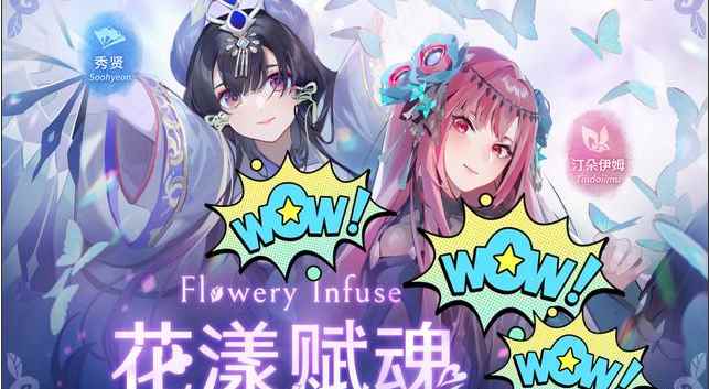 万象物语:抱怨黑化的表现可以很多元 汀朵伊姆过于媚宅