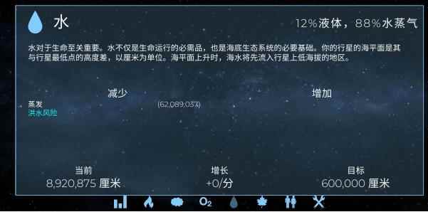 飞跃星球不靠谱的时间魔法使用