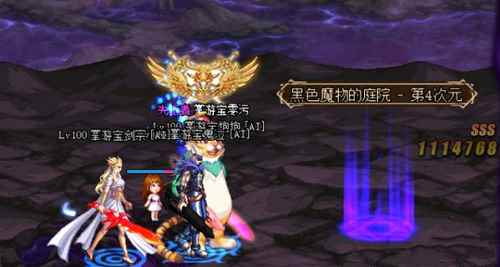 DNF黑色魔物的庭院什么时候开_dnf大庭院是干啥的