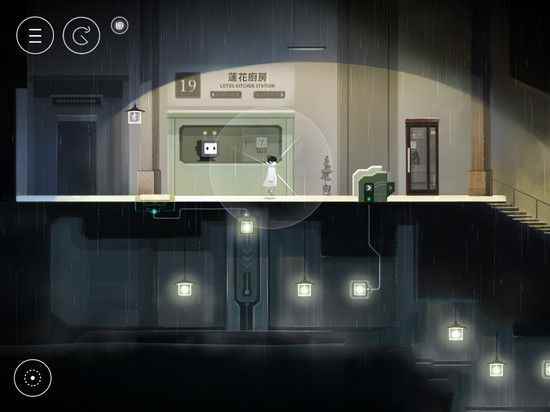 雨纪图文攻略 第四章节剧情攻略