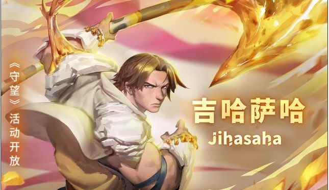 万象物语:夏日选定书签特别商品上架_书签