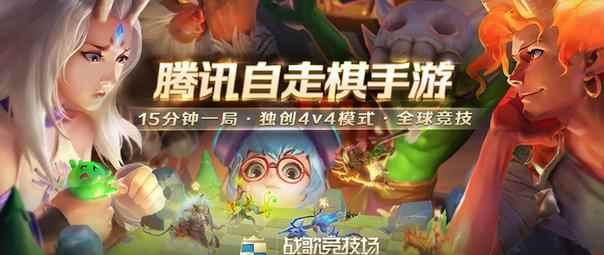 战歌竞技场:速度快战斗力强,这些阵容值得拥有