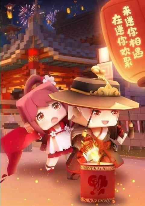 《迷你世界》对玩家有多好?各种福利随意送