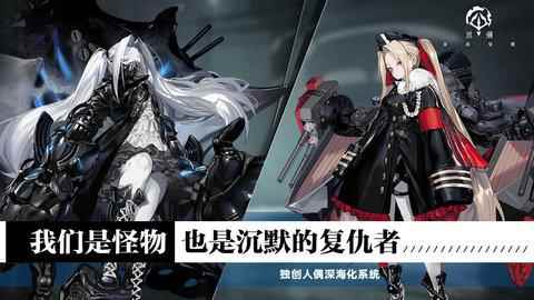 黑潮深海觉醒角色升星所需材料汇总_日本学生签证所需材料