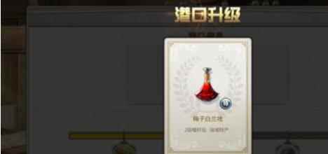 全民大航海跑商赚钱攻略技巧