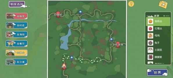 小森生活各地图水果资源分布汇总