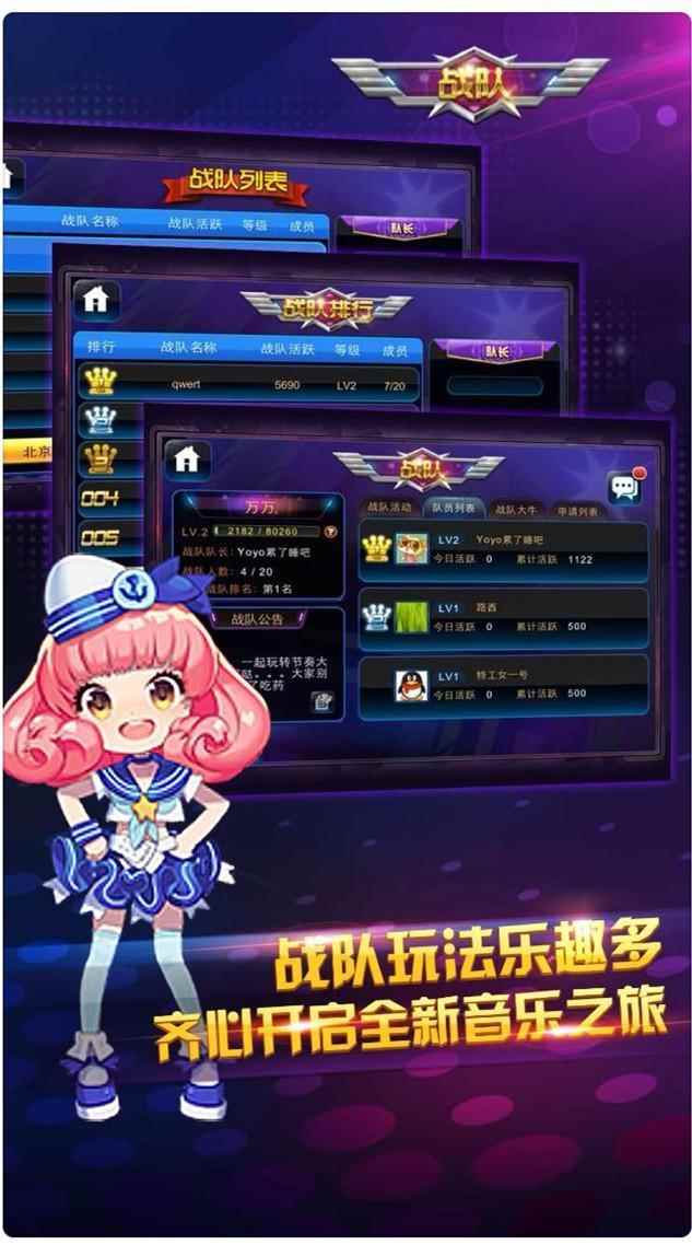 曾比王者火10倍的手游，猜你只知天天酷跑，榜首是第1款团队游戏