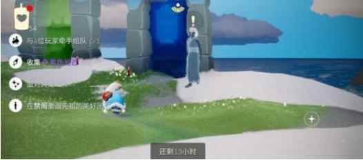 光遇梦想季紫色光芒位置介绍