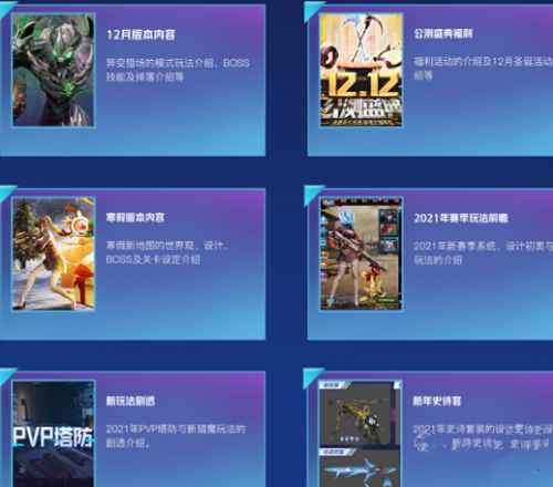 逆战永久兑换券兑换推荐_逆战q币兑换券怎么用