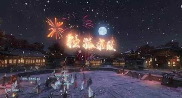 卡级玩家不配玩高端局?逆水寒惊现操作怪_逆水寒出手游了吗