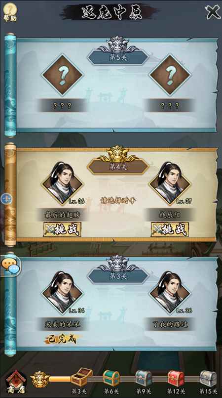 挂出个大侠武林逐鹿中原副本介绍