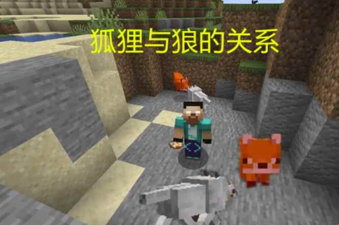 《我的世界》生物弱点详细介绍