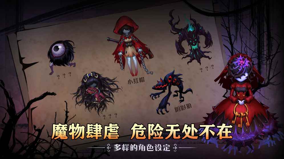 爱丽丝:迷境相关截图预览