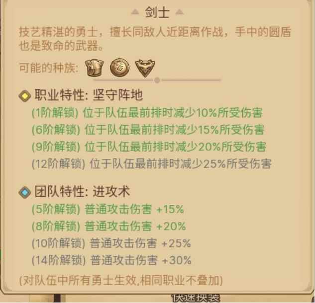 元素方尖职业站位思路