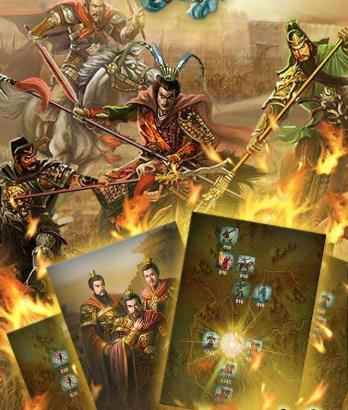 《三国英雄传》新手攻略