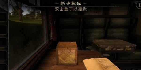 《迷室3》安卓今日公测_脑子有问题