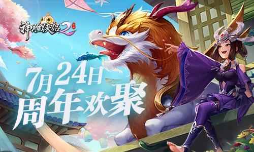 热血江湖里的小精心_热血江湖网页