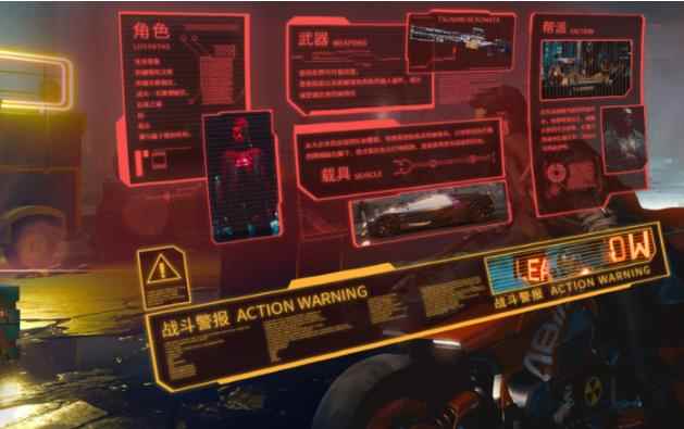 赛博朋克2077安装失败怎么办_赛博朋克2077视频