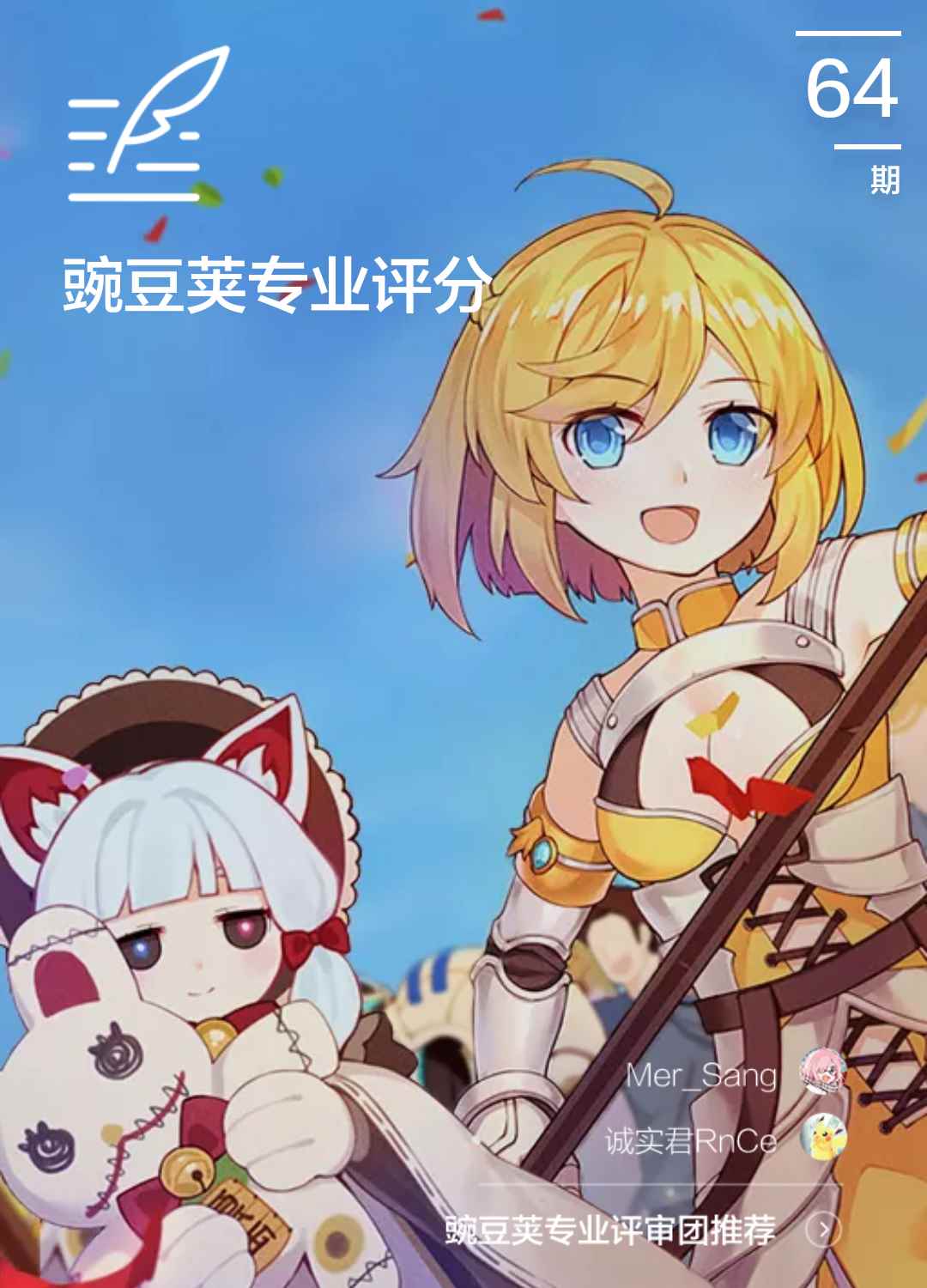 三分钟的竖屏MOBA对战_怎么设置竖屏