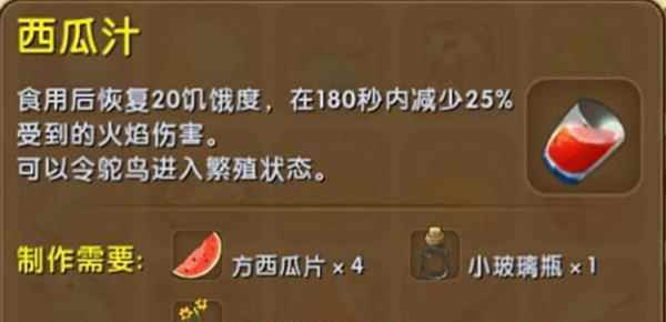 迷你世界：保命必囤的四件物品，前期发展就靠它们，你知道几种？