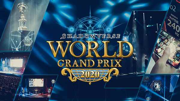 《影之诗世界大奖赛2020》总决赛推迟至明年6月6日