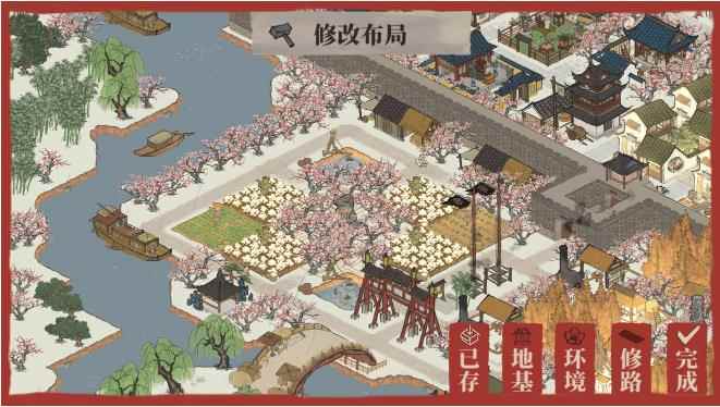 江南百景图应天府满布局摆设