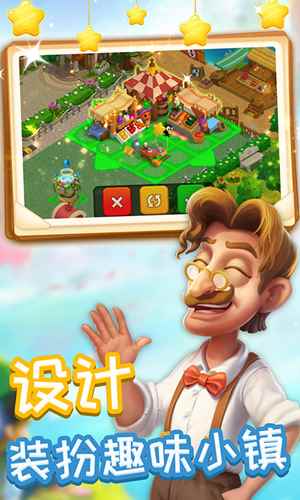 消消魔法镇游戏特色介绍