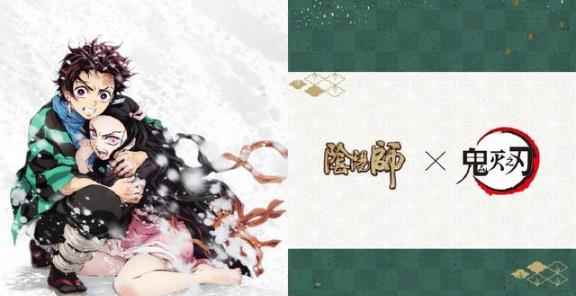 阴阳师IP再衍生:新作《代号世界》_阴阳师退魔