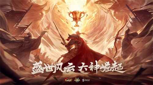 最强大神巅峰对决《乱世王者》KCL_王者荣耀 巅峰对决